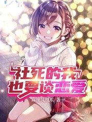 I also want to fall in love