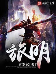 Lu Ming